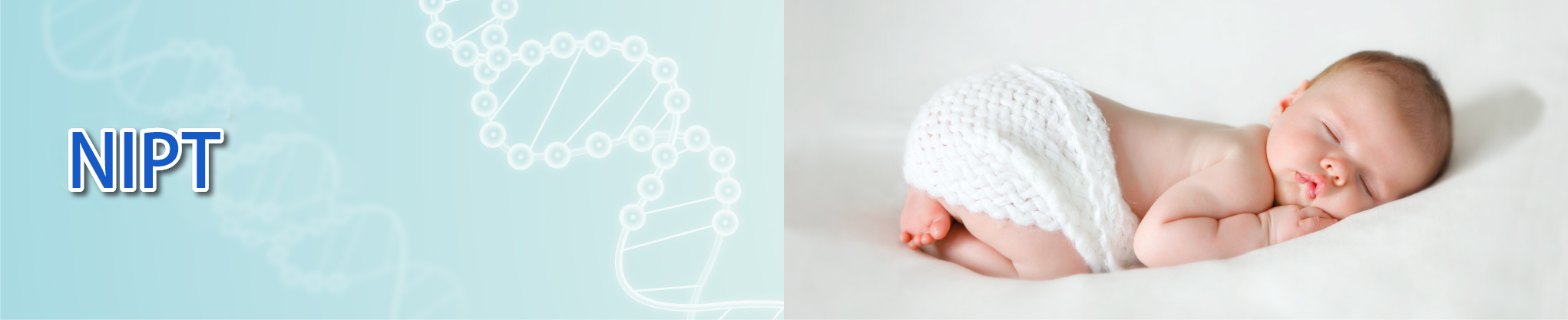 出生前胎儿性别鉴定