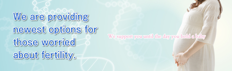 We are providing newest options for those worried about fertility