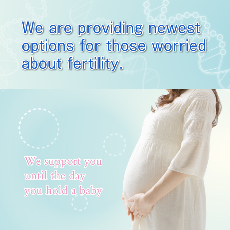 We are providing newest options for those worried about fertility