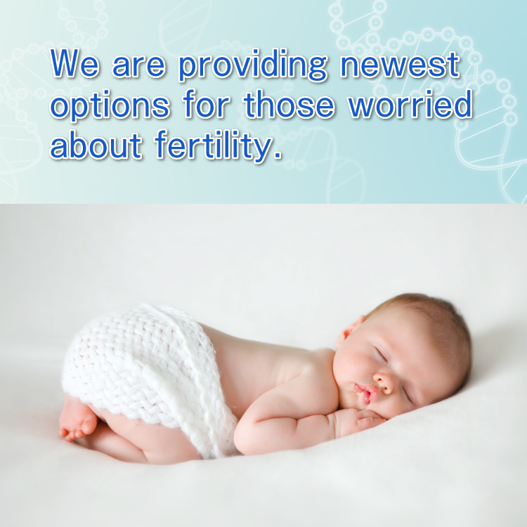 We are providing newest options for those worried about fertility